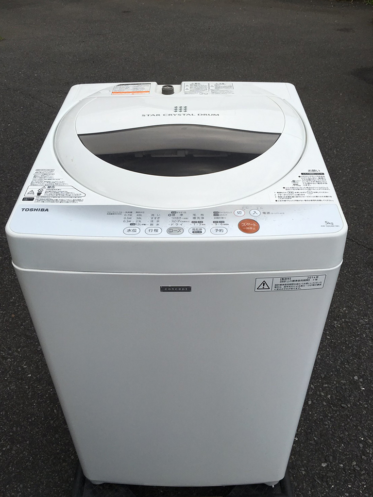 洗濯機（東芝 AW-50GM）など家電製品をまとめて買取