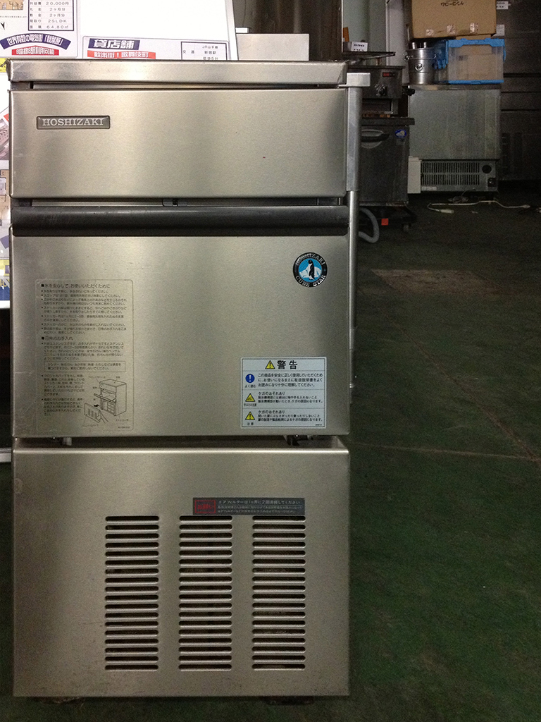 ホシザキ製氷機など厨房機器をまとめて買取