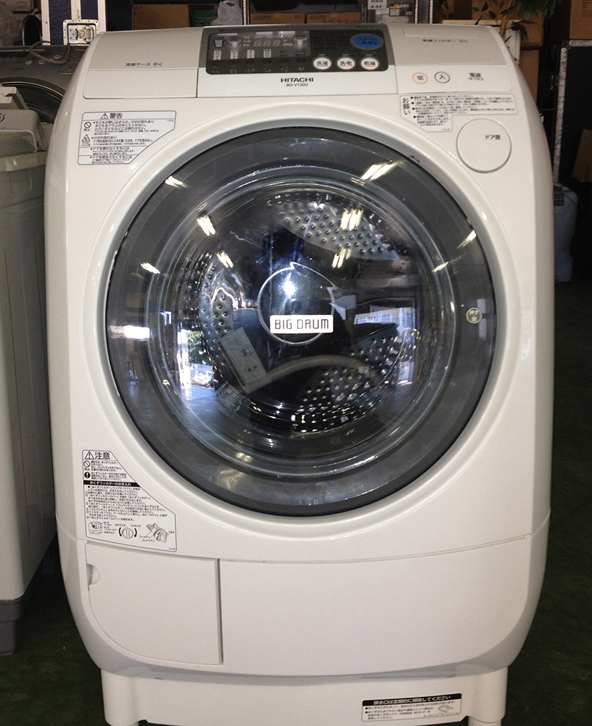 HITACHI(日立)ビッグドラムを買取