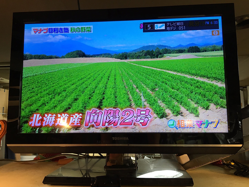 東芝 REGZA（レグザ 26ZP2）液晶テレビを買取