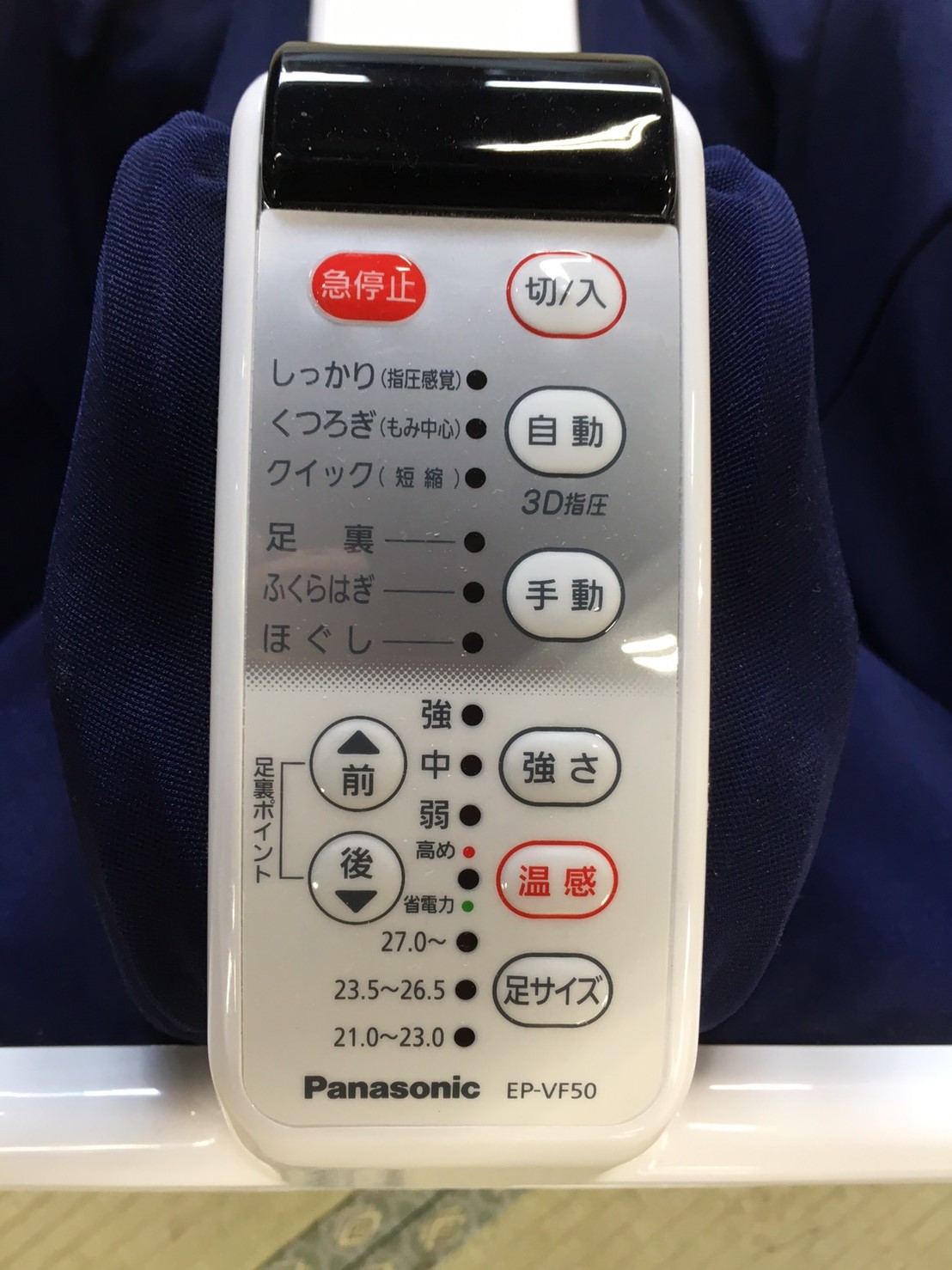 ワイヤレスリモコン