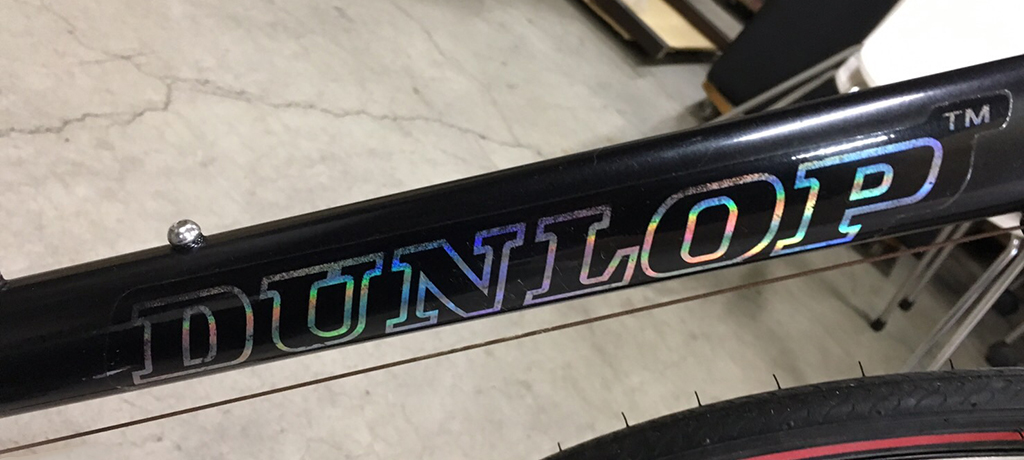 DUNLOP(ダンロップ)クロスバイク