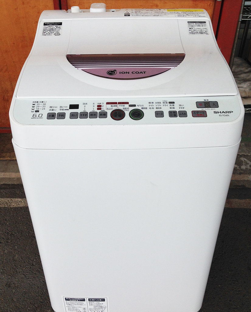 シャープ製洗濯機（ES-TG60L-P）を回収