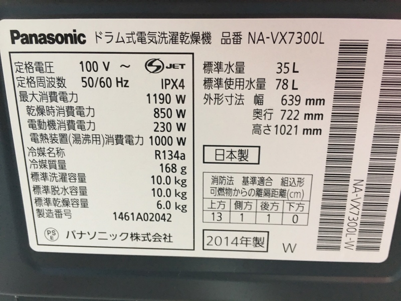 買取の査定ポイント