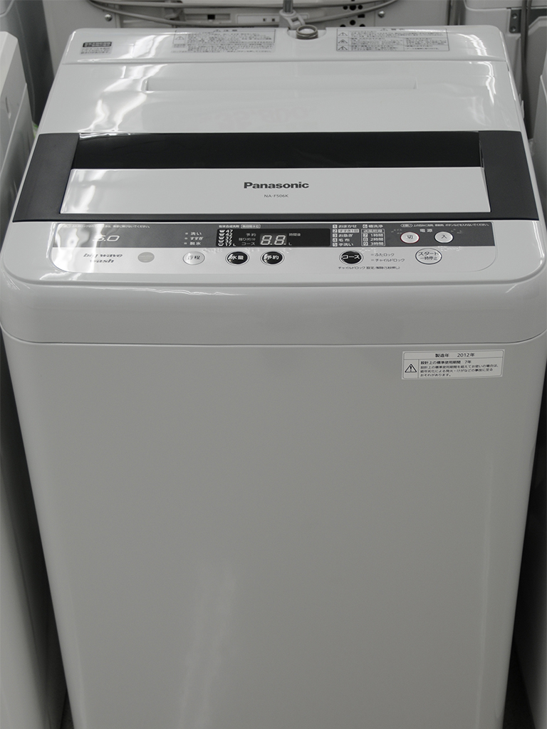 パナソニック製 洗濯機（NA-F506K）を回収