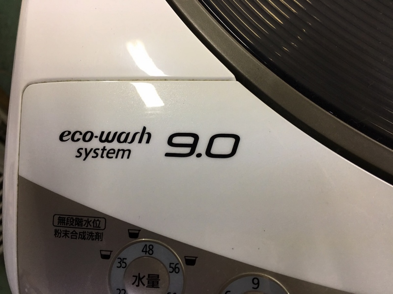 エコナビ機能搭載