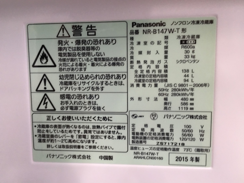 査定のポイント