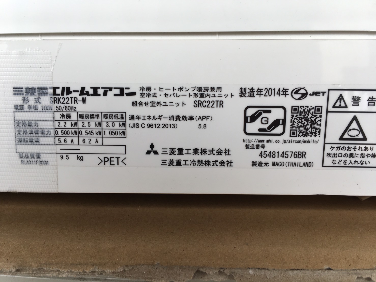 査定のポイント