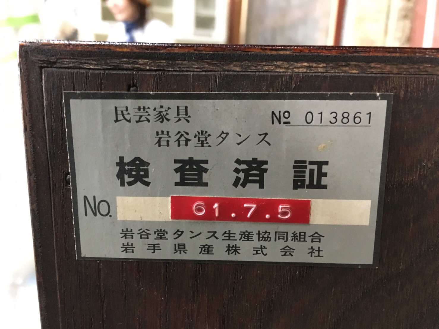 査定のポイント