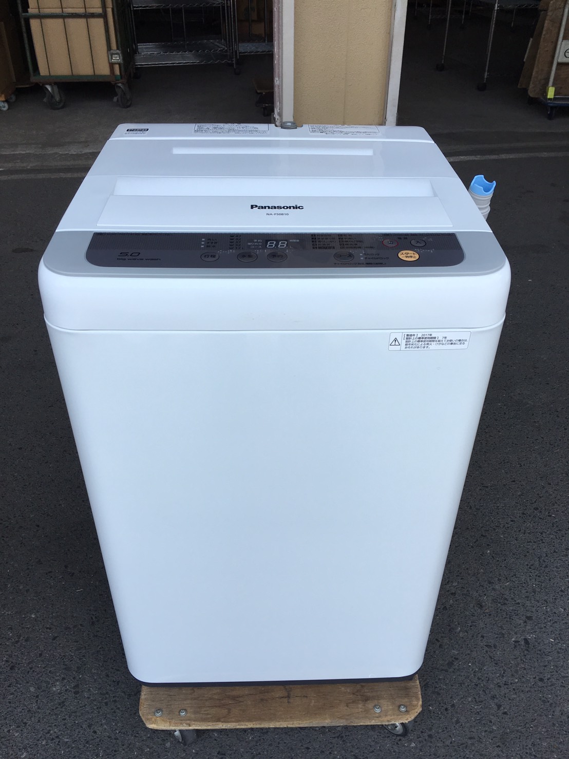 パナソニック製の洗濯機（NA-F50B10）