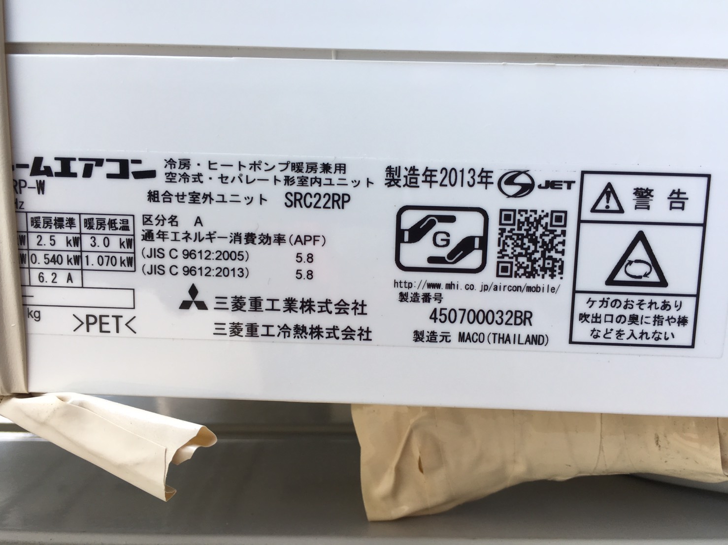 査定のポイント