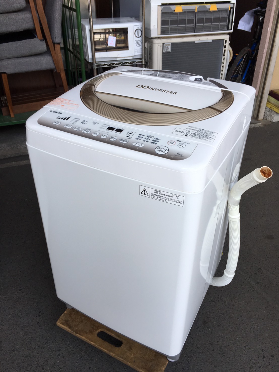 不要になった東芝製の洗濯機