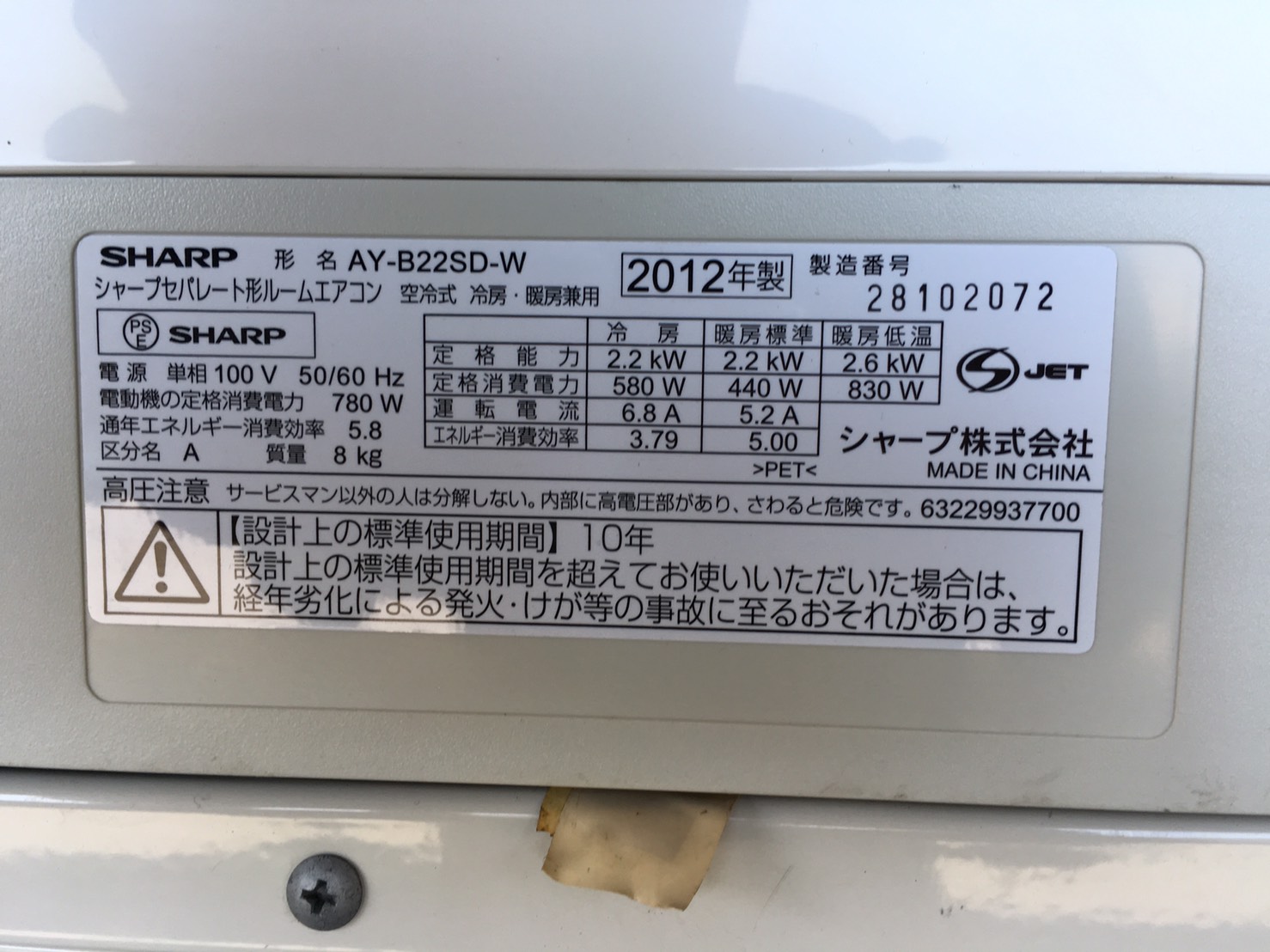 査定のポイント