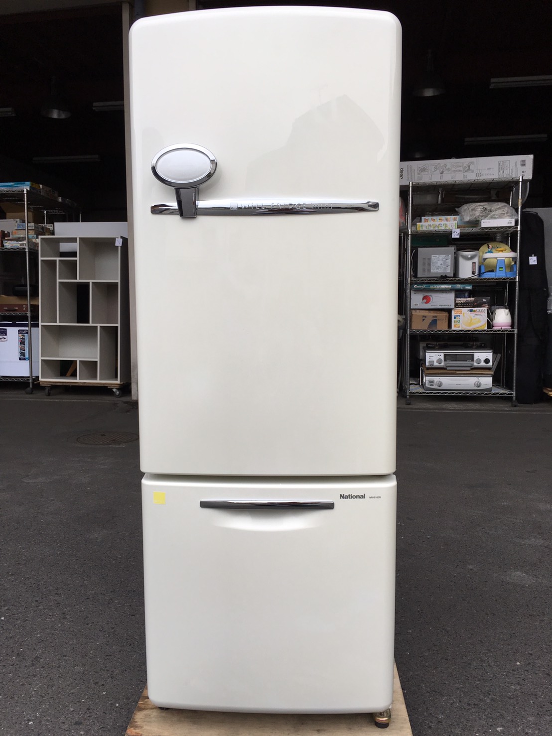 ナショナル製の冷蔵庫(NR-B162R-W)