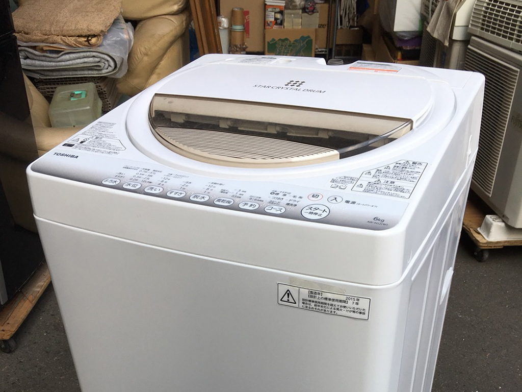 【高価買取！】東芝全自動洗濯機（AW-6G2）など不用品をまとめて買取
