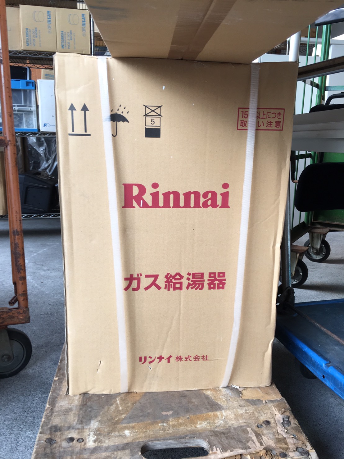 リンナイ製の給湯器