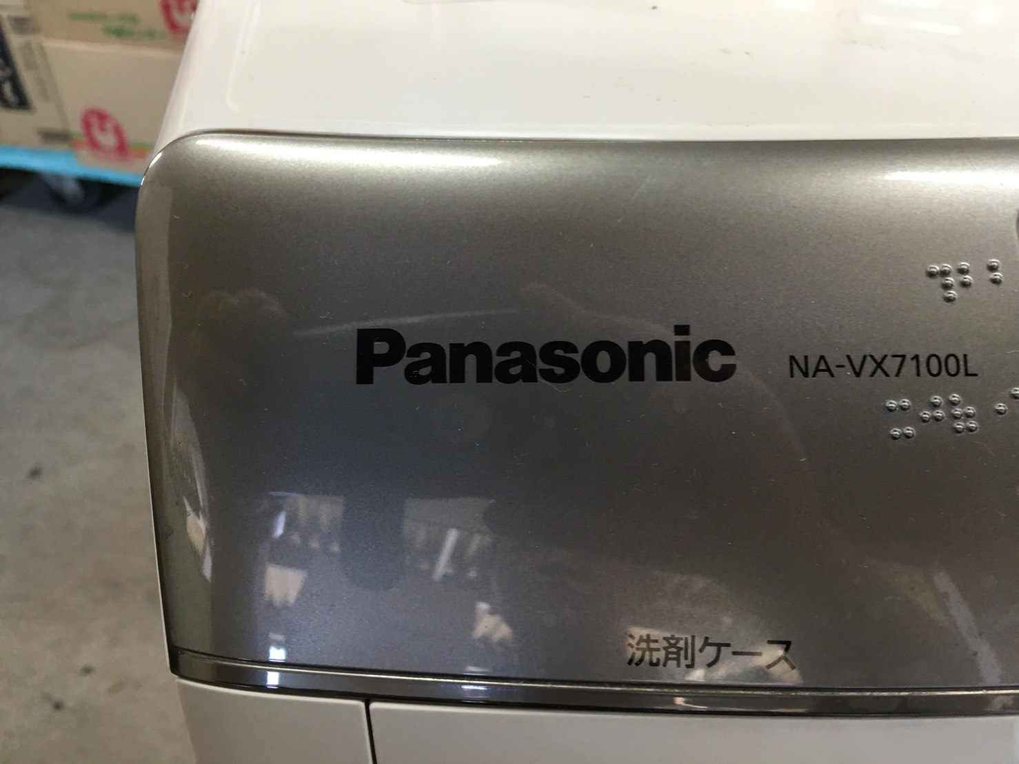 パナソニックのロゴ