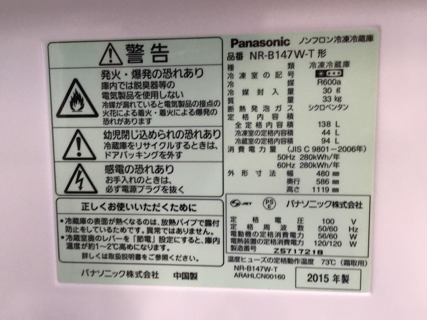 査定のポイント