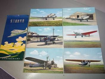 旧日本軍のポストカード（戦闘機など）
