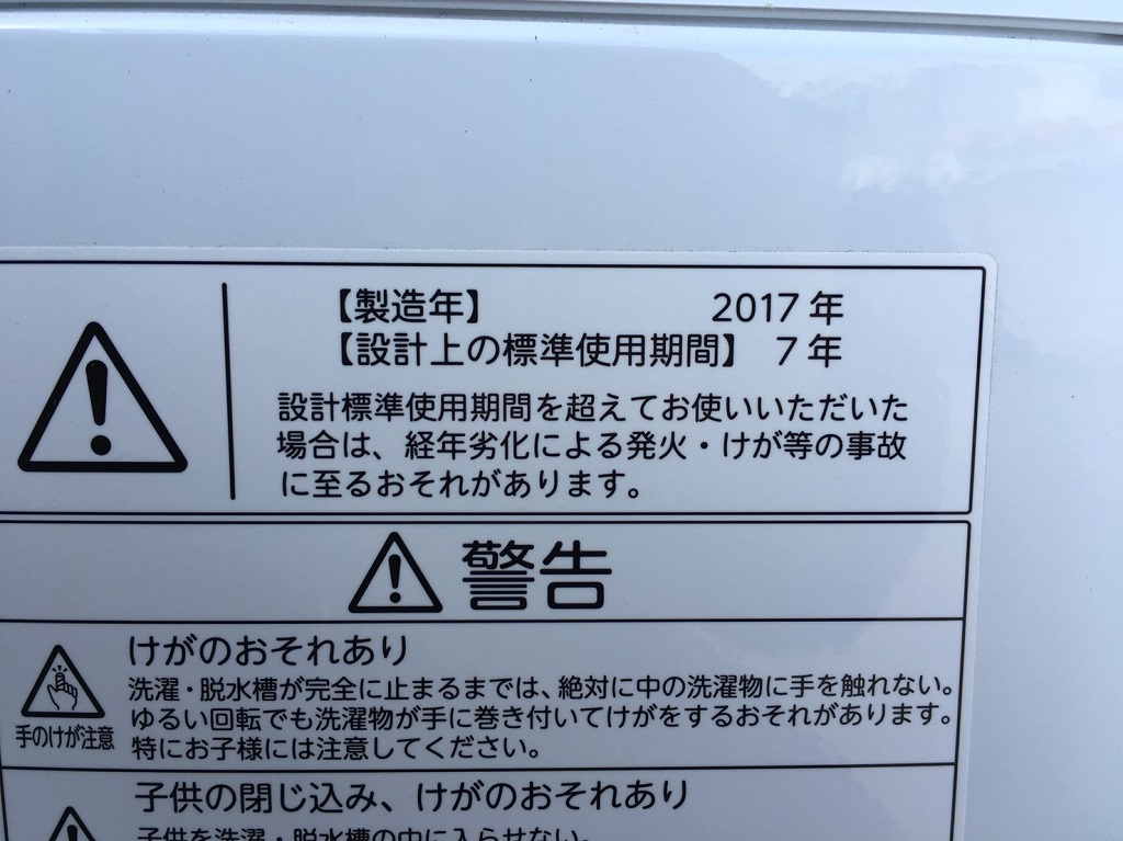 JW-W40Eのスペック