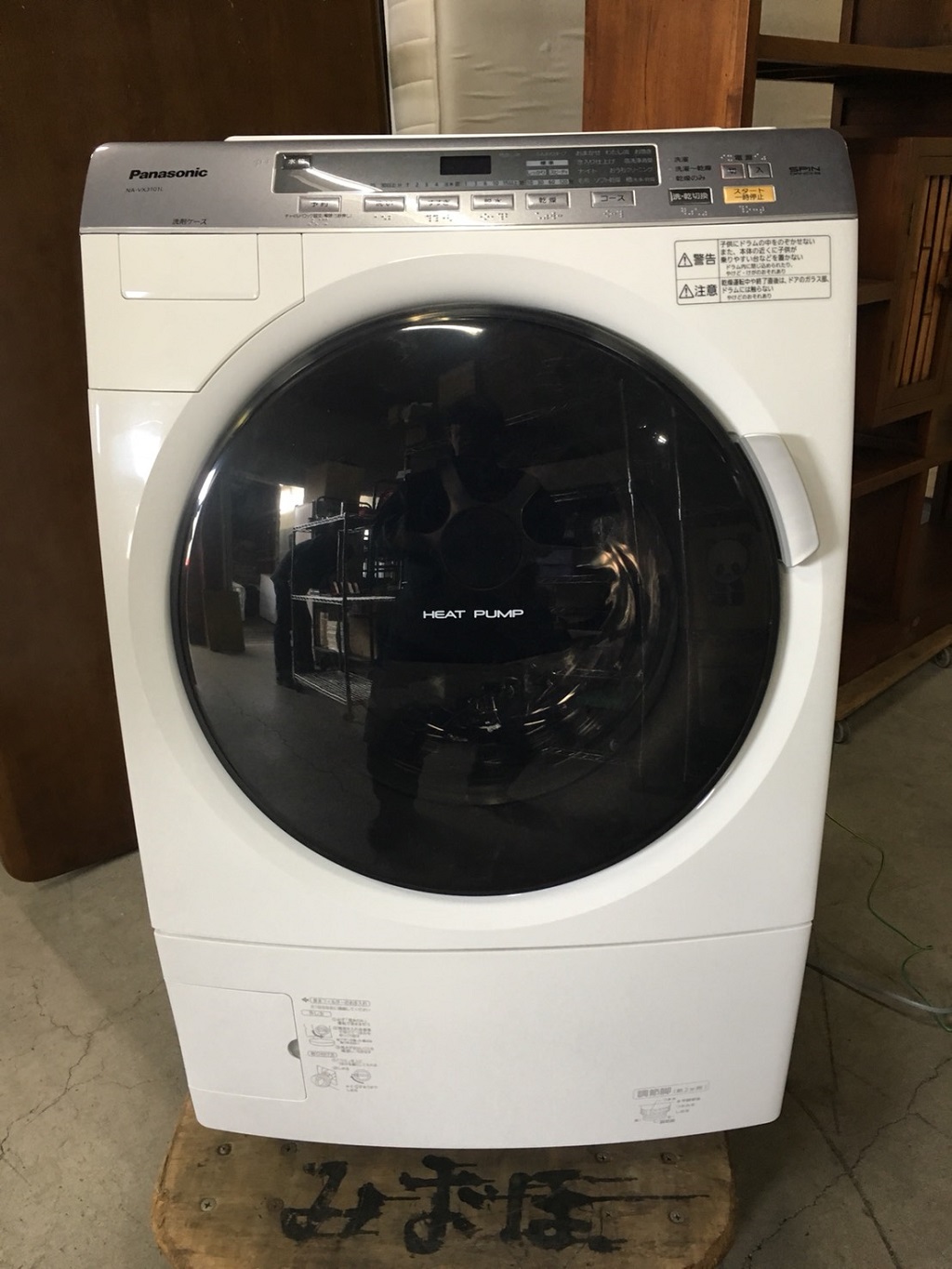 パナソニック製のななめドラム式洗濯乾燥機（NA-VX3101L）