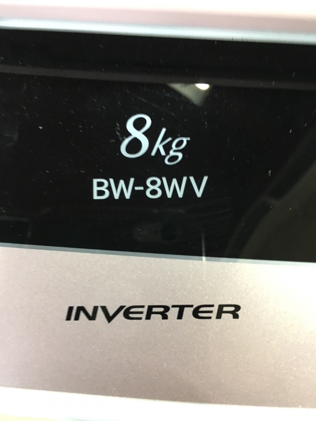 全自動洗濯機（BW-8WV）