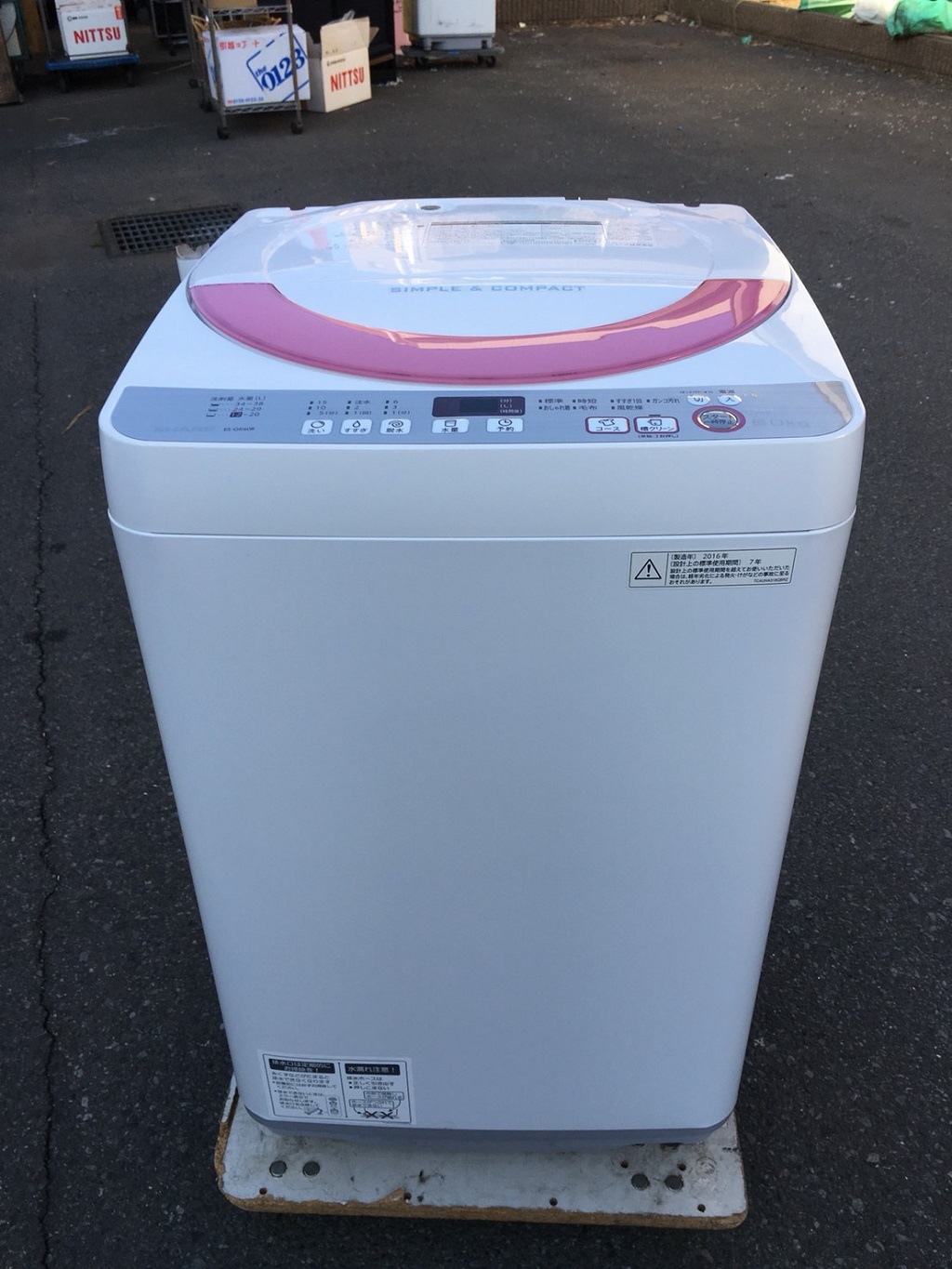 シャープ製の全自動洗濯機（ES-GE60N）