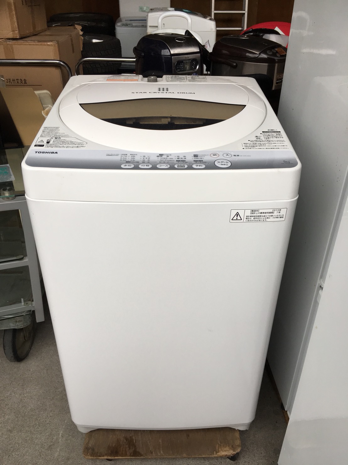 東芝製の全自動洗濯機