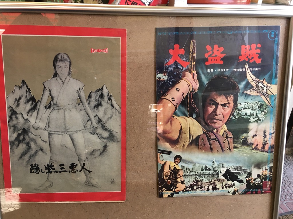 日本映画の古いパンフレット