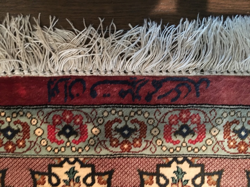 ペルシャ絨毯の産地・工房