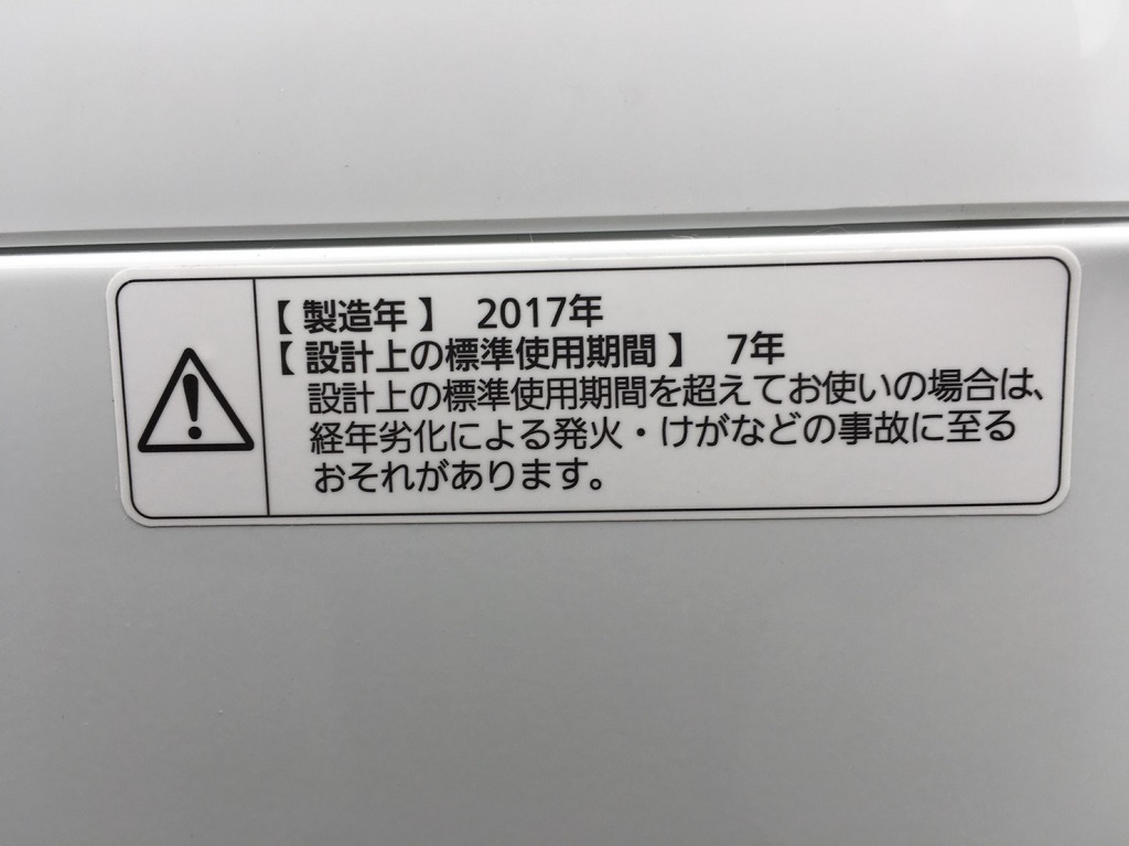 NA-F60PB11-Tの年式