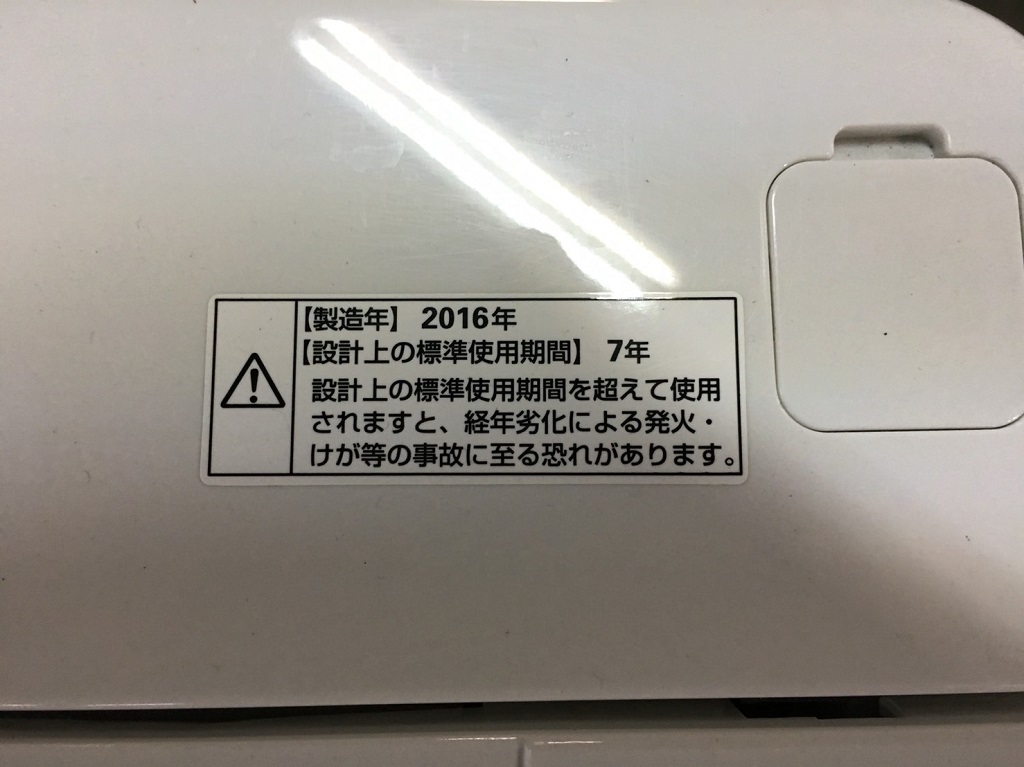 AQW-S60Fのスペック