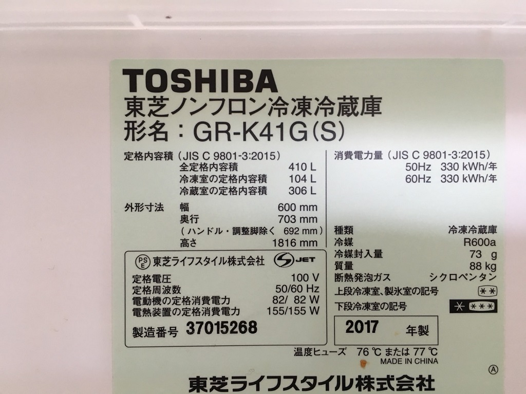 GR-K41Gのスペック