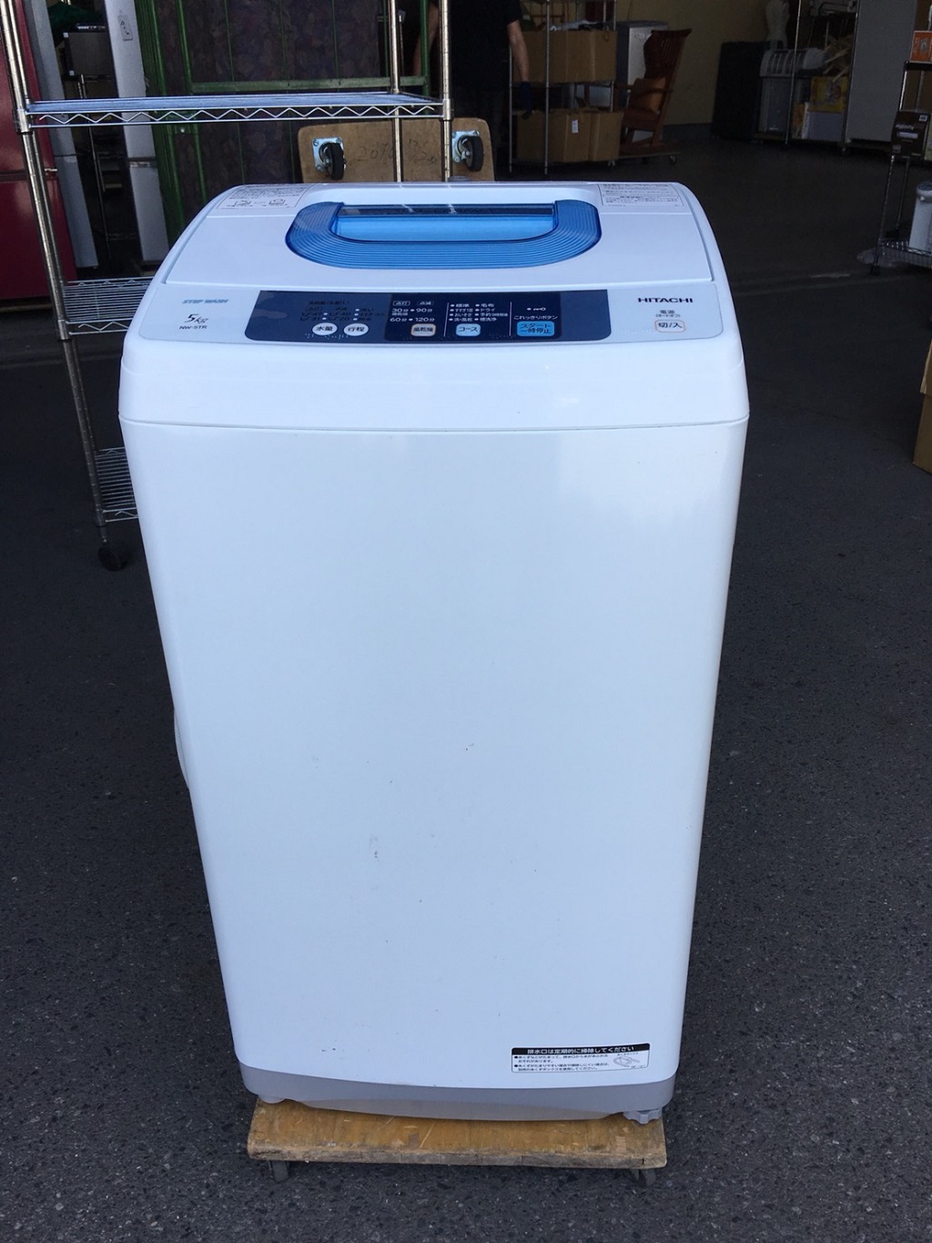日立製の全自動洗濯機(NW-5TR)
