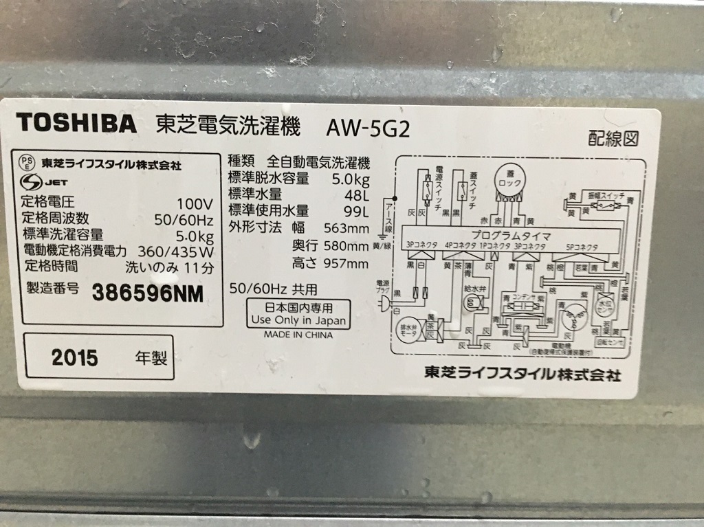 AW-5G2のスペック
