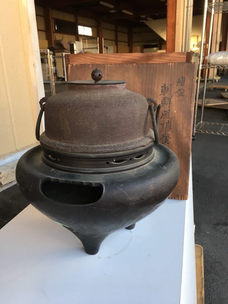 中村甚介作「朝鮮風炉釜」
